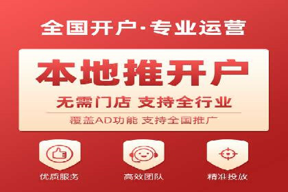 sem代运营机构经典案例：提升广告投放效果